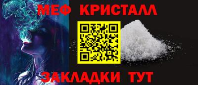 а пвп мука Бузулук