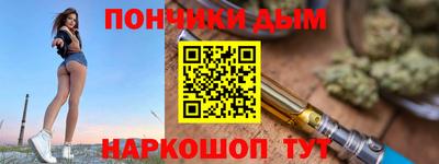 мефедрон Бугуруслан
