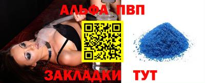 а пвп мука Бузулук