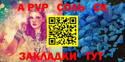 мефедрон Бугуруслан