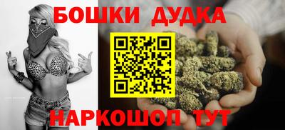 мефедрон Бугуруслан