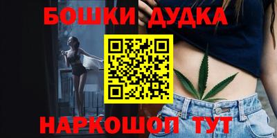 мефедрон Бугуруслан