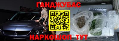 дистиллят марихуана Будённовск