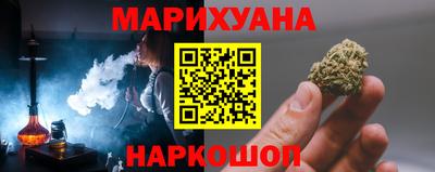 дистиллят марихуана Будённовск