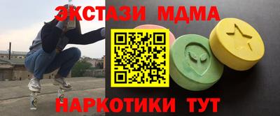 мефедрон Бугуруслан