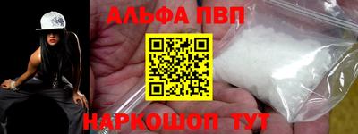 а пвп мука Бузулук