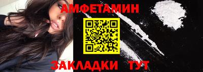мефедрон Бугуруслан