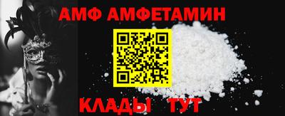 мефедрон Бугуруслан