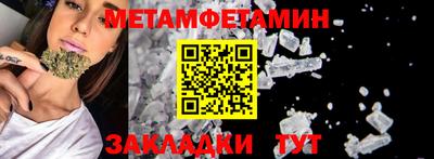 мефедрон Бугуруслан