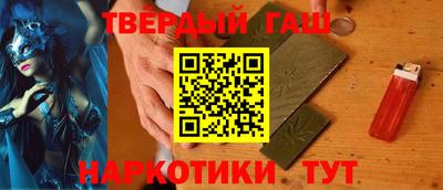 дистиллят марихуана Будённовск