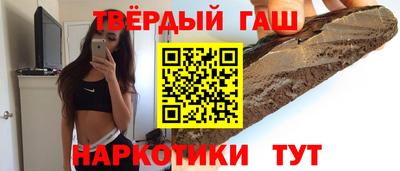 дистиллят марихуана Будённовск