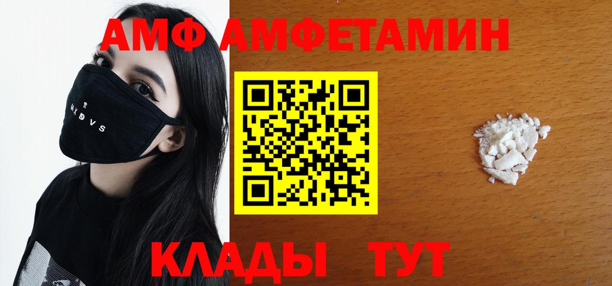 Первитин кристалл Ставрополь