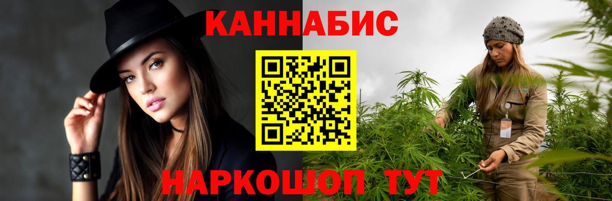 Канабис AK-47  Вход с VPN  МАРИХУАНА тримм  Ставрополь 